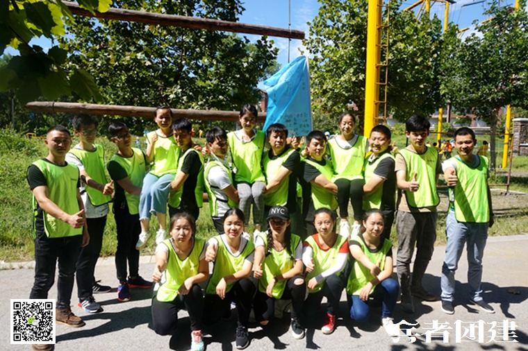 公司拓展训练 (131).jpg