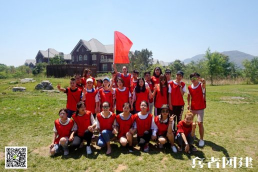  十渡团建选择趣味运动会主题怎么样