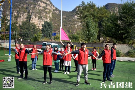 团队拓展训练的方式与普通训练有何不同