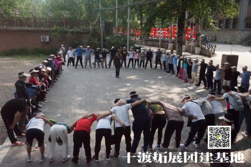 十渡团建对团队可能带来的影响有哪些？