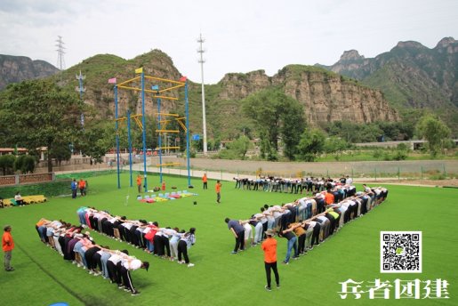大家针对北京团建公司的看法有哪些？