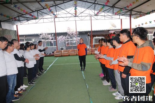 为什么要选择北京拓展公司1天拓展训练