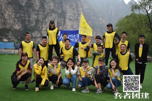 通过这次北京拓展培训，我以后工作一定提高效率，做好团队的工作！