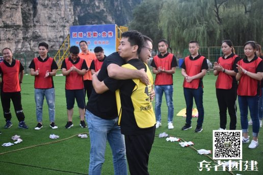 北京拓展培训感悟总结：教会我们团队可以解决个人无法解决的问题