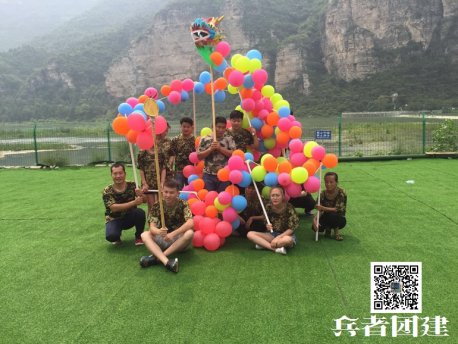 企业的良师益友——拓展训练