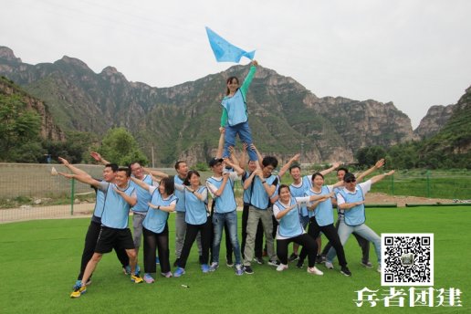 如何选择北京拓展训练公司？