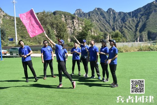北京拓展训练公司的选择方式