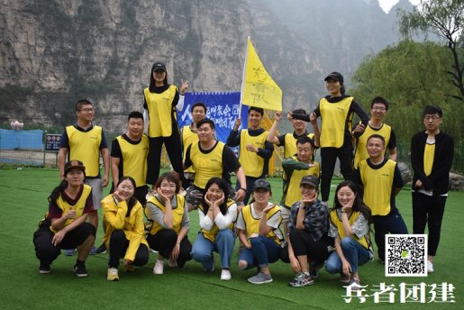 团队拓展训练的训练精神是什么