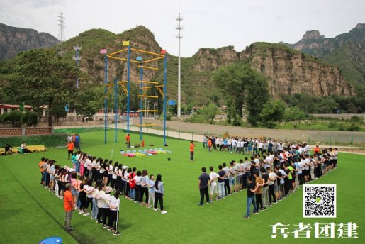 想知道团队拓展训练主题有哪些？答案在这里！