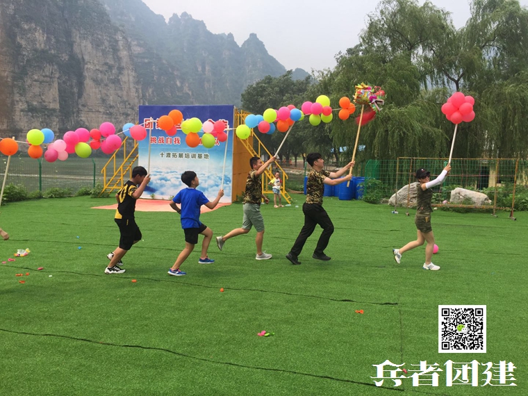 拓展培训 (1).jpg