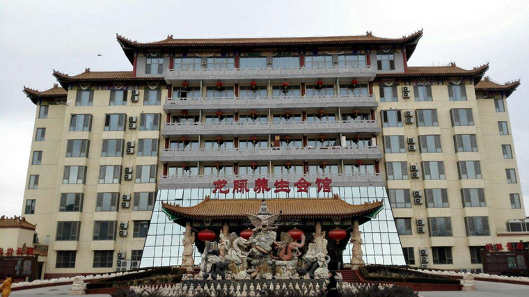 龙脉温泉度假村.png