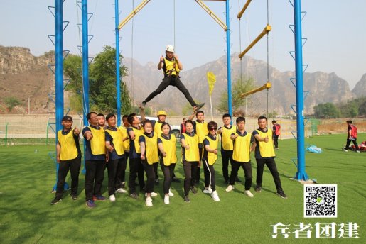 兵者北京拓展公司详细介绍团建训练的意义，不知道的快来看！