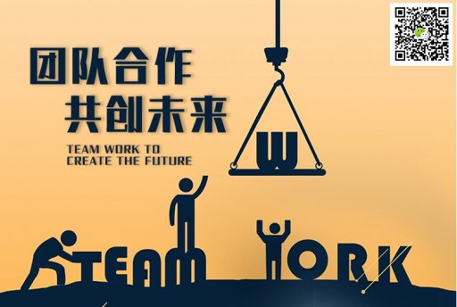 户外拓展训练游戏，这些你肯定没玩过！