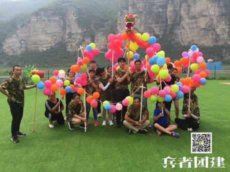 北京户外拓展训练目的是什么