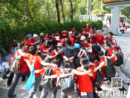 在“盲人方阵”团队拓展训练游戏体会团队的力量