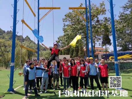 团队拓展训练“求生墙”一个典型的经典项目