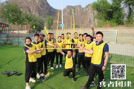 北京拓展培训经验：信任是建立团队的基础。
