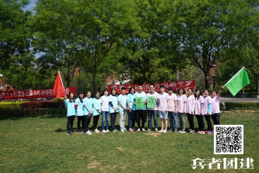 北京团建活动无疑是增强团队凝聚力的有效方法。