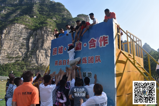 北京拓展训练