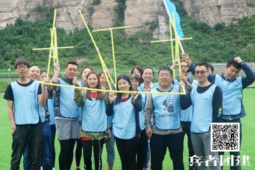 北京兵者拓展训练公司之感悟