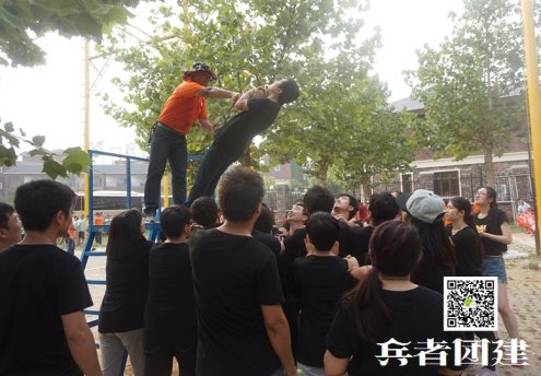拓展训练活动已经成为企业文化建设中不可或缺的部分