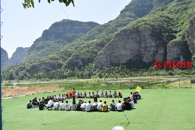 拓展训练公司