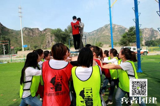 百度公司北京拓展训练增强团队凝聚力