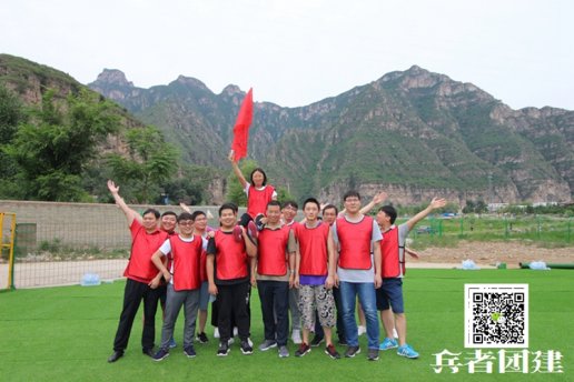 2020年团队拓展训练活动圆满结束