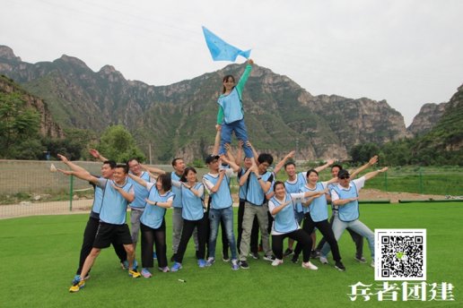 在北京户外拓展训练活动小游戏有哪些