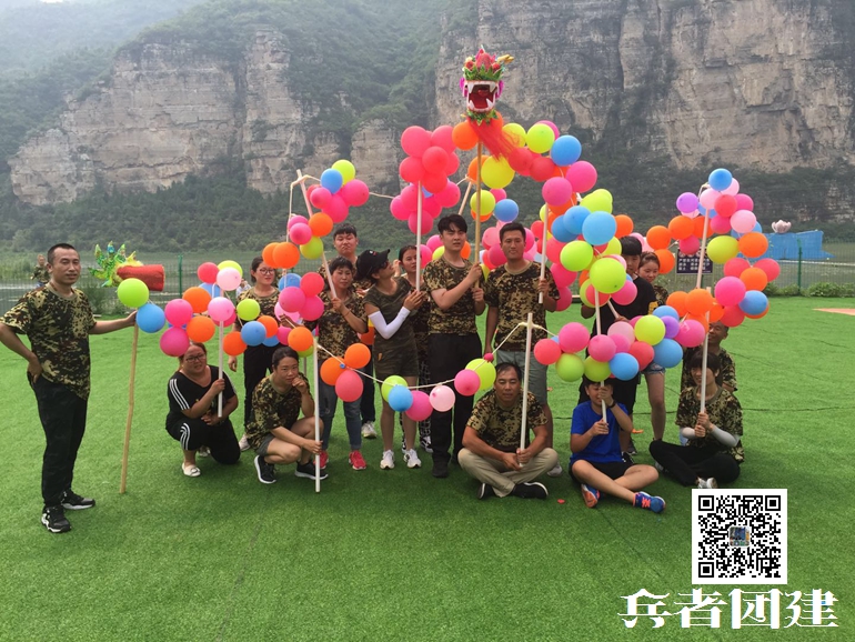 北京拓展训练起到了激发员工潜能的效果