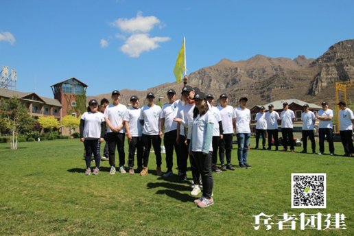 企业北京拓展训练的地位---不可或缺！