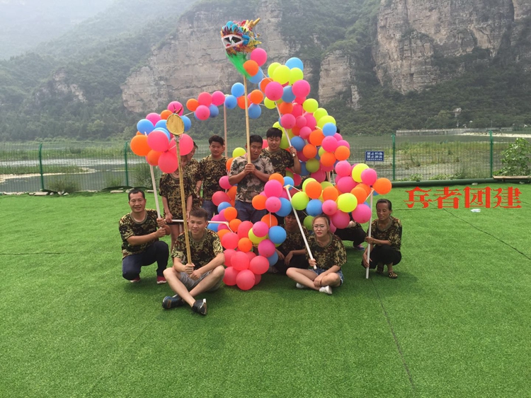 拓展训练活动