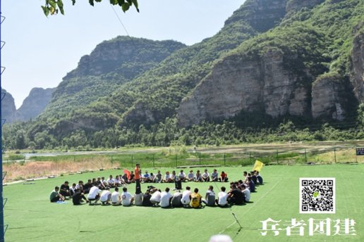 北京拓展训练最合适的时间是