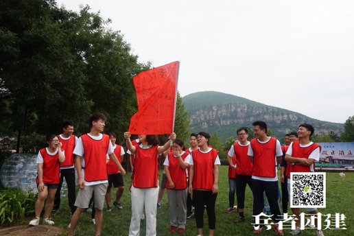 员工北京拓展训练活动感想风雨人生路痛并快乐着