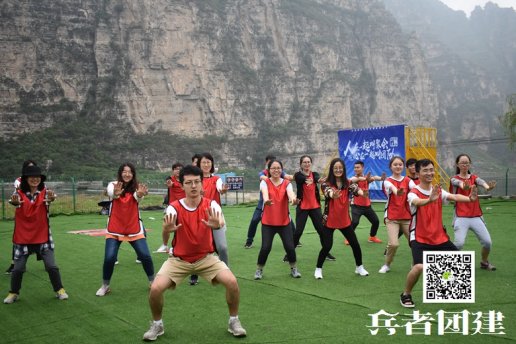 北京拓展训练活动为新员工合适的培训方式