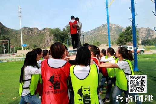 企业开展北京拓展训练活动的意义