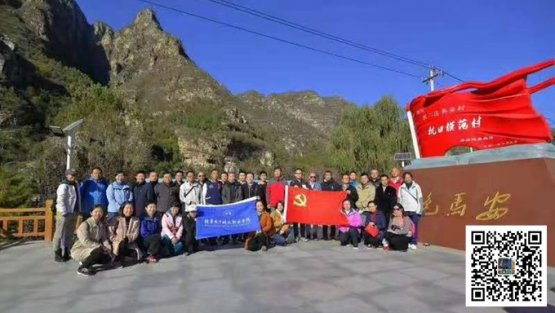 北京团建活动课程之红色党建活动介绍