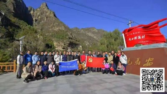 北京团建活动课程之红色党建活动介绍