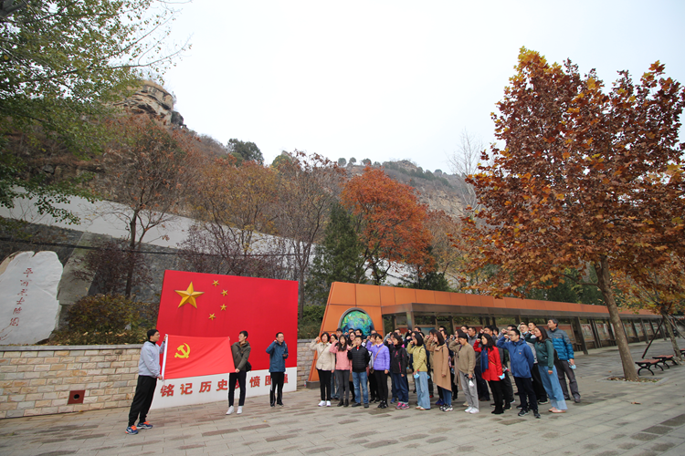 团队拓展训练