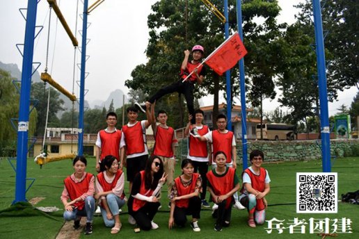 北京拓展公司拓展训练就是团队训练的基础