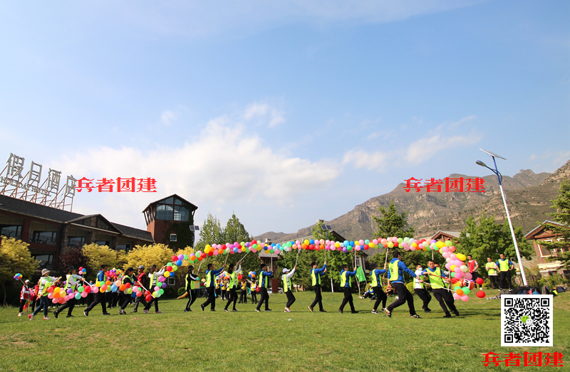北京拓展训练
