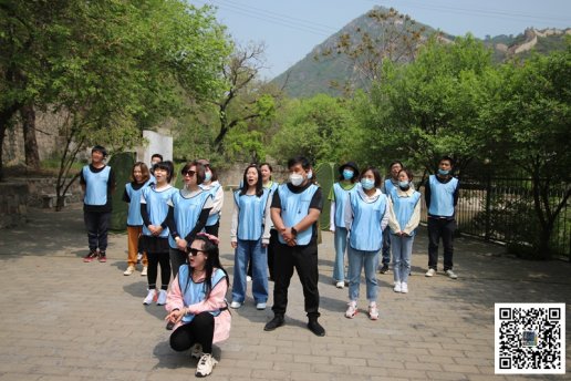 北京团建活动之最强战队景区闯关