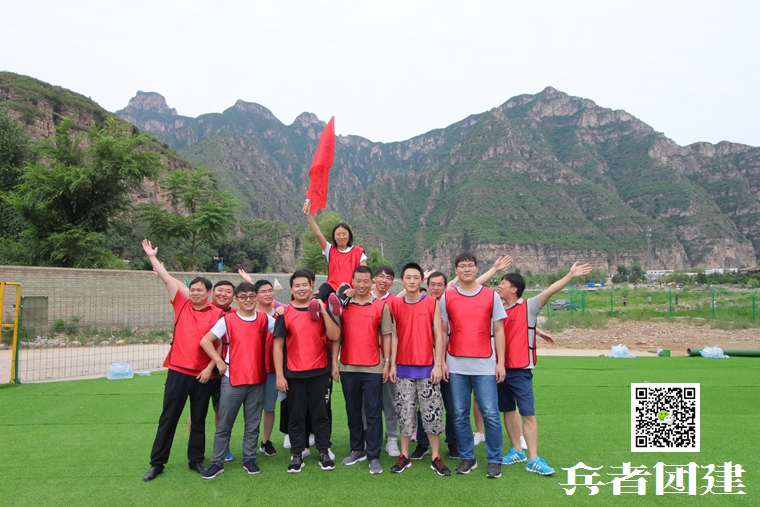 北京拓展训练